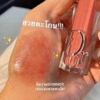 ราคา NEW DIOR ADDICT LIP MAXIMIZER (20457931749)