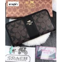 ราคา กระเป๋าสตางค์ โค้ชช ซิปรอบใบยาว (12725297582)