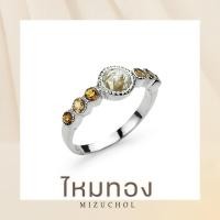 ราคา Mizuchol แหวนเงินแท้ประดับหินไหมทอง พลอยแท้ Golden Dream (16263848583)