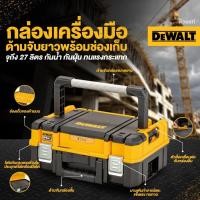 ราคา DEWALT DWST83343 1DWST83344 1DWST83345 1DWST83346 1DWST83347 1DWST83395 1DWST82732 1DWST17871 1 (22420391363)