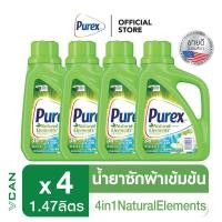 ราคา Purex Linen Lilies เพียวเร็กซ์ น้ำยาซักผ้า กลิ่นลินิน แอนด์ ลิลลี่ 1 47 ลิตร X 4 ชิ้น (14110270031)