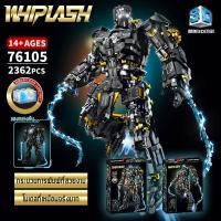 ราคา LY ironman หุ่นยนต์ ชุด ตัวต่อ marvel avenger iron man Building Blocks MK50 บล็อคตัวต่อ ตัวต่อของเล่น ชุด ใหญ่ 1865 pcs โมเดลไอรอนแมน ของเล่นฝึกสมอง (22381663934)