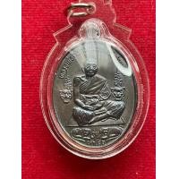 ราคา หลวงพ่อคง หลวงพ่อคง สุวัณโณ วัดวังสรรพรส เนื้อทองแดง พร้อมเลี่ยม รุ่นห้าเสือ จัดสร้างปี 2521 สภาพสวย พระบ้าน มีบริการเก็บเงินปลายทาง (21459518438)