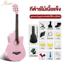 ราคา Kabta กีตาร์ขนาด 38 นิ้ว กีตาร์ ซ้อมกีตาร์ กีตาร์มือใหม่ หลากสี ให้เลือก (22415775442)