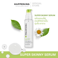 ราคา Paul Mitchell SUPER SKINNY SERUM เซรั่มบำรุงผม ทำให้ผมเรียบตรง ไดร์จัดแต่งทรงผมง่ายขึ้น ทำให้ผมลื่น เงางาม 150 ml (21380210099)