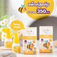 ราคา Mama002 สเปรย์พ่นคอ แก้ระคายคอ bambi bubu โพรโพลิส สเปรย์ สำหรับเด็ก ดูแลสุขภาพช่องปากและลำคอ แก้เจ็บคอ แก้ไอ (21289871027)