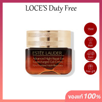 ราคา ของแท้100 Estee Lauder Advanced Night Repair 100ml Repair Eye Supercharged Gel Creme 15ML (22149254145)