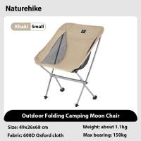 ราคา Naturehike เก้าอี้แคมปิ้ง เก้าอี้พับได้ เก้าอี้พับพกพา น้ำหนักเบาเป็นพิเศษ อะลูมินัมอัลลอย เก้าอี้พับรูปดวงจันทร์ เก้าอี้ชายหาด จัดส่งจากประเทศไทย (22522893031)