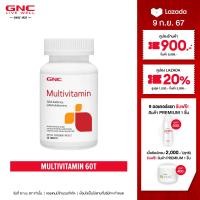 ราคา GNC Multivitamin 60 Tablets (22051007800)
