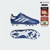 ราคา adidas ฟุตบอล รองเท้าฟุตบอล Copa Pure II 4 Flexible Ground เด็ก สีน้ำเงิน IE4907 (22434705823)
