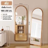 ราคา Dobee Home กระจกเต็มตัว กระจกตั้งพื้น กระจกกรอบไม้ วินเทจ กระจกส่องเต็มตัว ตั้งพื้นหรือแขวนผนังห้องได้ รับประกันกระจก (22511769728)