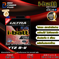 ราคา พร้อมส่ง สินค้าล๊อตใหม่ 9 67 แบตเตอรี่ i Batt รุ่น YTZ8 V 12V 8 5Ah สำหรับ HONDA Rebel300 500 CBR1000RR CB250 CBR250 CRF250 CB300 CBR300 600 CMX125 NX VT 250 Rebel 500 CB500 CBR500 (22352624557)