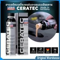 ราคา ของแท้ 100 สารเคลือบเครื่องยนต์ Liqui Moly Ceratec สารเคลือบและลดแรงเสียดทานผสมสารเซรามิกใช้ได้ทั้งเครื่องเบนซิน และดีเซลที่มี DPF 300 ml (21731824581)