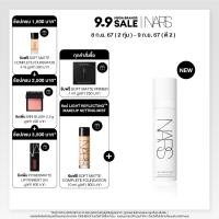 ราคา NARS LIGHT REFLECTING MAKEUP SETTING MIST (22629392716)