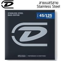 ราคา DUNLOP สายเบส BASS STRINGS (21739008087)