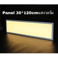 ราคา ราคาโรงงานตรง panel LEDโคมไฟดาวไลท์ไฟเพดาน สินค้ามีมาตฐาน มอก ฟรีหม้อแปลงต่อไฟใช้งานได้เลย60x120 72w30x120 48w60x60 48w30x6024w (22312103467)
