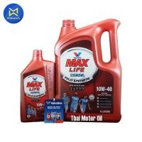 ราคา น้ำมันเครื่อง VALVOLINE DESEL MAXLIFE 10W40 6Lแถม1L 150169 (22324391402)
