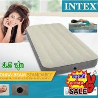 ราคา INTEX ที่นอนเป่าลม Dura Beam แค้มป์ แคมป์ปิ้ง ปิคนิค 3 5 ฟุต รุ่น 64101 (22139675676)