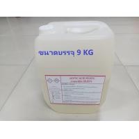 ราคา Acetic acid กรดอะซิติก กรดน้ำส้ม 99 85 ขนาดบรรจุ 1 KG 4 KG และขนาด 9 KG (22557489679)