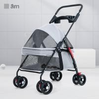 ราคา Pet stroller รถเข็นสุนัข รถเข็นสุนัขและแมว ถอดออกได้ รถเข็นสัตว์เลี้ยง รถเข็นสุนัข รถเข็นสัตว์ 4 ล้อ รถเข็นแมว 2 ชั้น (22192789934)