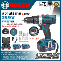 ราคา BOSCH แท่นขุดเจาะไร้สาย สว่านไฟฟ้า แท่นขุดเจาะไร้สาย 3 ระบบ 259V แบตเตอรี่ขนาดใหญ่ เครื่องชาร์จสายเคเบิลผลกระทบ 2 แบตเตอรี่ใช้กันอย่างแพร่หลายในแท่นขุดเจาะไม้เหล็กและคอนกรีตอิฐ (22460431754)