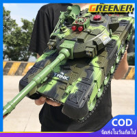 ราคา Greener รถถังบังคับวิทยุ วิทยุบังคับ รถบังคับ รถถังของเล่น รถของเล่น รถบังคับวิทยุ ของเล่นมีเสียง รถโมเดล ของเล่นเด็ก รถทหาร ของเล่นเด็กผู้ชาย ของเล่นมีเสียง รถต่อสู้ มีเสียงและไฟประกอบ งานสวยละเอียด