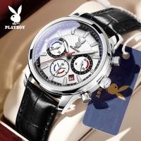 ราคา 100 ของแท้ PLAYBOY ลำลอง นาฬิกา ผู้ชาย แท้ สายหนัง ใหม่ โครโนกราฟ ปฏิทิน ควอตซ์ แฟชั่น รับประกัน 1 ปี (20691933759)