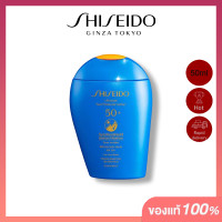 ราคา OFFICIAL Shiseido The Perfect UV Protector SPF50 PA 50ml กันแดด ไวท์เทนนิ่ง ครีมกันแดด ครีมกันแดดหน้า โลชั่นกันแดด ครีมกันแดดผิวกาย (22141522672)