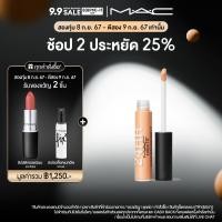 ราคา MAC Studio Fix 24 Hour Smooth Wear Concealer 7ML แมค คอนซีลเลอร์ Studio Fix 24 Hour Smooth Wear Concealer คอนซีลเลอร์แบบน้ำ น้ำหนักเบา ติดทนยาวนาน มาพร้อมกับแปรงในตัว (392727082)