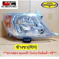 ราคา ไฟหน้า วีโก้ VIGO TOYOTA ปี 2005 2006 2007 มุมส้ม ตราเพชร (16316909181)