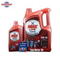 ราคา น้ำมันเครื่อง VALVOLINE DESEL MAXLIFE 10W40 6Lแถม1L 150169 (22259713696)