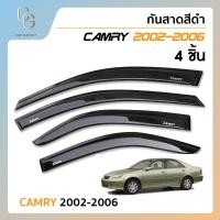 ราคา คิ้วกันสาดประตู คิ้วกันฝนประตู อะคริลิคแท้ สำหรับรถ Toyota Camry 2002 2003 2004 2005 2006 สกรีน (21394369260)