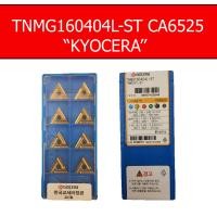 ราคา เม็ดมีดกลึง INSERT TNMG160404L ST CA6525 TNMG160404R ST CA6525 KYOCERA เม็ดมีดเคียวเซร่า (15403945038)
