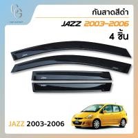 ราคา คิ้วกันสาดประตู คิ้วกันฝนประตู อะคริลิคแท้ สำหรับรถ Honda Jazz 2003 2004 2005 2006 (21394333376)