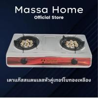 ราคา เตาแก๊สสแตนเลสหัวคู่เทอร์โบทองเหลือง National by AURORA (22539369973)