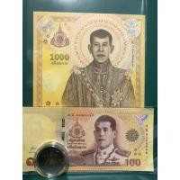 ราคา ที่ระลึกเนื่องในพระราชพิธีบรมมราชาภิเษก ราคาต่อ1ชุด 3ชิ้น (21926660484)