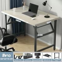 ราคา โต๊ะพับได้ 120X60X75 โต๊ะพับ 2ชั้น มีชั้นวาง กันน้ำ โต๊ะพับอเนกประสงค์ Folding Table ชั้นวางในครัว โต๊ะพับขายของ โต๊ะพับเก็บได้ ไม้ โต๊ะร้านอาหาร (22306825940)