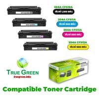 ราคา 204A CF510A CF511A CF512A CF513A ตลับหมึกโทนเนอร์ HP Color LaserJet Pro M154a M154nw MFP M180n MFP M181fw (22219574074)
