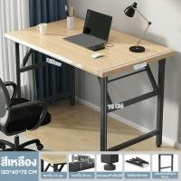 ราคา โต๊ะพับได้ 120X60X75 โต๊ะพับ 2ชั้น มีชั้นวาง กันน้ำ โต๊ะพับอเนกประสงค์ Folding Table ชั้นวางในครัว โต๊ะพับขายของ โต๊ะพับเก็บได้ ไม้ โต๊ะร้านอาหาร (22306825942)