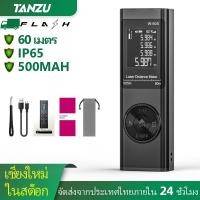 ราคา TANZU เครื่องวัดระยะเลเซอร์ดิจิตอลขนาดเล็กแบบพกพา 60 เมตรแบบชาร์จไฟได้ด้วยเลเซอร์วัดระยะทางอิเล็กทรอนิกส์ (22581470559)