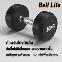 ราคา ดัมเบล ดัมเบลทรงกลม ดัมเบลเหล็กบริสุทธิ์ น้ำหนัก 5กก 2 5กก 7 5กก 10กก ดัมเบลหุ้มยาง มาตรฐานฟิตเนส (22276867868)
