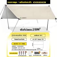 ราคา 2024new ฟลายชีท 4x6 กันฝน 3x4 3X6 4 5x6 3X4 5 รูปทรงผีเสื้อ กันฝน กันน้ำ ทาร์ป แคมป์ ครบชุด ผ้าใบฟลายชีท ฟรายชีท ใหญ่ขึ้น หนาขึ้น กันยูวี (22496330450)
