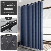 ราคา ICIC ม่านห้องน้ำ ผ้าม่าน ผ้าม่านกันน้ำ ผ้าม่านห้องน้ำ 120X180cm กันน้ำ ม่านกั้นอาบน้ำ ผ้าม่านกั้นห้องน้ำ ม่านอาบน้ำ Shower Curtain กันน้ำกันเชื้อรา (22056052625)