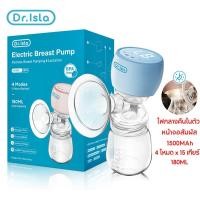 ราคา Dr isla เครื่องปั๊มนมไฟฟ้า หน้าจอสัมผัส 4 โหมด x 15 เกียร์ กับ ฟังก์ชั่นไฟกลางคืน เครื่องปั๊มไร้สาย 1500MAH EB23 (22606689483)