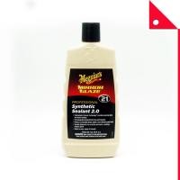 ราคา Meguiars MGRM2116 น้ำยาเคลือบสีรถยนต์ Mirror Glaze Synthetic Sealant 2 0 16oz (5716118826)