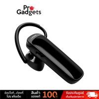 ราคา Jabra Talk 25 SE Bluetooth Headset หูฟังไร้สาย บูลทูธ ไมโครโฟนเสียงชัดคุณภาพสูง by Pro Gadgets (16588592550)