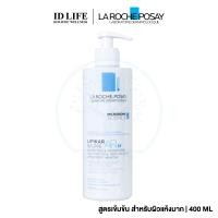 ราคา สูตรจำหน่ายเฉพาะใน รพ ของแท้ 100 La Roche Posay LIPIKAR Baume AP M 400ML บาล์มทาผิวหน้าและผิวกาย สูตรสำหรับผิวแห้ง แห้งมาก (22222969418)