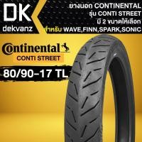 ราคา ยางนอก CONTINENTAL ยางนอกมอไซค์ รุ่น CONTI STREET ยางนอกไม่ใช้ยางใน เหมาะกับ WAVESONICFINNSPARK และอื่นๆ เลือกในตัวเลือก (19127589797)