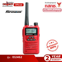 ราคา ส่งฟรี วิทยุสื่อสาร Spender ID2642 ได้รับการยกเว้นใบอนุญาต ส่งไกล 1 3 กิโล มีทะเบียน ถูกกฎหมาย wallred วอแดงสื่อสาร (15011271717)