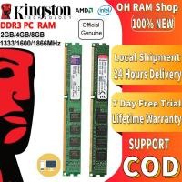 ราคา Kingston 4GB 8GB desktop RAM DDR3 1333 1600 1866MHz DIMM memory for PC (22242037964)